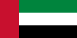 Flag AE